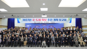 청도군, 2027년도 국도비 예산 확보 본격 돌입