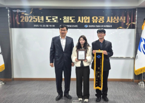 영덕군, 경북 지방도 정비 종합 평가 우수기관 선정