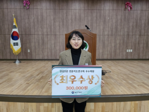 군위군농업기술센터, 미생물 분야 ‘전국 최우수’