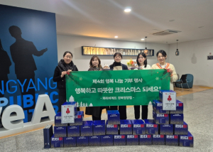 파리바게뜨 영양점, 성탄절 케이크 나눔