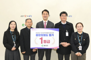달성군, 2025년 종합청렴도 최고등급 ‘1등급’ 대구 경북 기초지자체 중 유일
