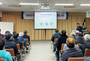 청송군, 안덕면 명당2지구 지적재조사 설명회