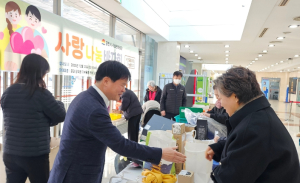 김천시시설관리공단 `사랑나눔 바자회` 성황리 개최