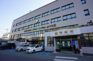 대구 남구의회, 어려운 여건 속에서도 종합청렴도 2등급 달성