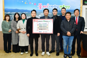 포럼코리아, 경산시에 추운 겨울 온기 담은 이웃돕기 물품 전달