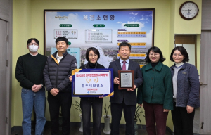경주시보건소, 경북 의약관리사업 평가‘우수기관’선정