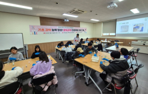 청소년 과학역량 키운다…경주시, 창의과학 진로체험 운영