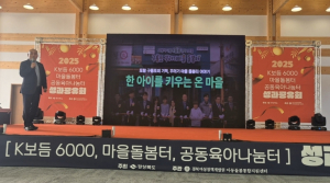 포항시, 음식물류 폐기물 감량 및 분리배출 우수 공동주택 시상…전년 대비 38% 절감