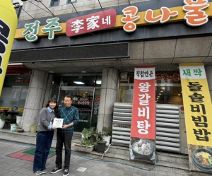 대구 서구, `서구 정(情) 나눔 가게` 선정 및 현판 전달