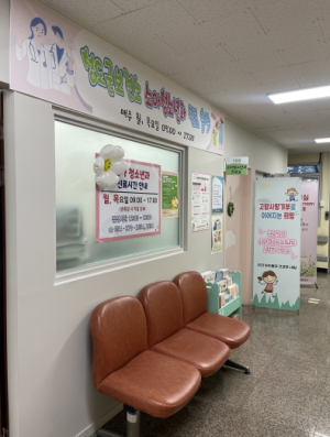 청도군, 고향사랑기부로 소아청소년과 진료 지원