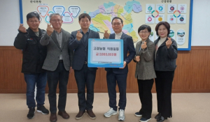 영천시 고경농협, 함께모아 행복금고 성금 기탁