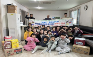 영덕교육지원청 창수초, 어르신과 함께 하는 `따뜻함 나눔의 날` 운영