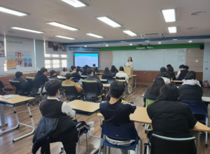 영덕교육지원청 [영해고]선배 동문 전문직업인과 함께하는 진로 멘토링
