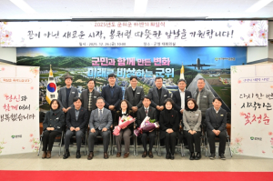 군위군, 2025년 하반기 퇴임식 개최