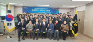 민주평통 군위군협의회, ‘화해·협력의 남북관계 재정립을 위한 정책방향’에 대한 의견 수렴
