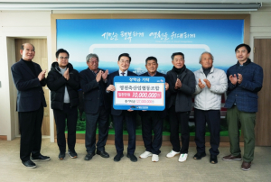 영천시, 나눔으로 커가는 지역 인재