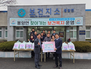 의성군 화전새마을금고, 사랑의 좀도리 운동으로 따뜻한 기탁
