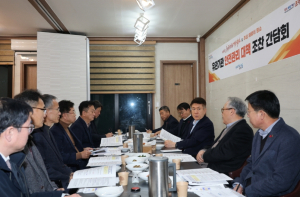 안전이 최우선!…포항시, 호미곶 해맞이축전 개최 위해 유관기관과 머리 맞대