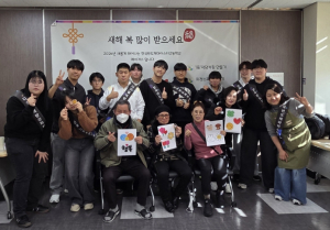 경주공업고 학생들, 노인종합복지관에서 세대공감 봉사활동