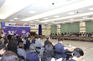 기후위기 시대, 농업의 방향을 고민하다! 청도군, 기후위기 대응 농업대책 大 토론회 개최