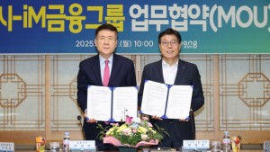 포항시-iM금융그룹, ‘원스톱 지역특화금융 지원체계’ 구축…미래 산업 육성  ‘맞손’