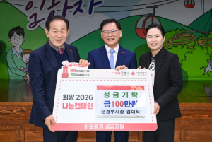 문경시 제25대 김대식 부시장 명예퇴임식 개최