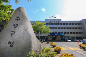 수성구, 칼라스퀘어 미디어아트 테마파크 조성 본격화