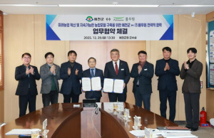 예천군-(주)풀무원,  미래농업혁신 및 지속가능한 농업모델 구축을 위한 MOU 체결