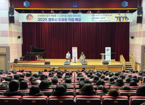 영주시, 우리아이 희망설계 프로젝트 ‘직업특강’ 개최