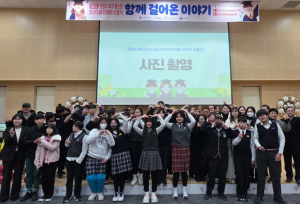포항시 북구청소년방과후아카데미, ‘2025년 수료식’ 성료