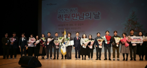 경상북도, 2025년 하반기 적극 행정 우수공무원 선발