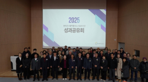봉화군 신활력플러스사업 성과공유회 개최