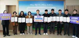 영천시, ‘2025년 하반기 혁신·적극행정 우수공무원’ 선발