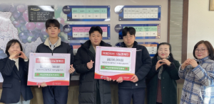영천전자고, 화남면에 비즈쿨·또래상담 동아리 수익금 120만원 기탁