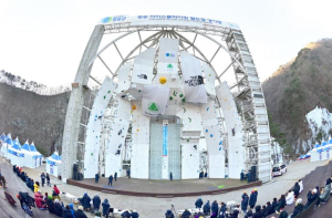 청송군, 2026 청송 전국 아이스클라이밍 선수권대회 & 청송 ICE CLIMBING 페스티벌 개최