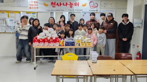 영천교육지원청 2025 영천 에듀굿즈 플리마켓 천사나눔 행사 개최