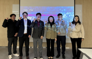 포항시, ‘국가 연구데이터 통합플랫폼’ 유치 위한 타당성 확보