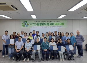 예천군, `2025년 민간위탁 환경교육` 성공적으로 완료