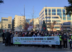 예천군, `탄소중립마을 만들기 시범사업` 완료