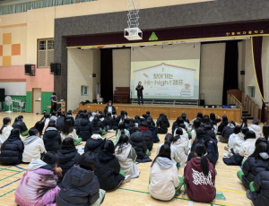 안동시, 중학생 대상 `찾아가는 진로캠프 및 컨설팅` 운영