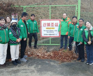 김천시 대곡동 자율방재단, 겨울철 산불 예방 활동 전개