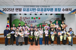 문경시, 친절한 서비스로 빛나는 Yes문경 친절우수업소 선정