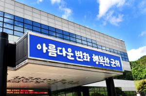 군위고, 개교 이래 최대 대입 성과