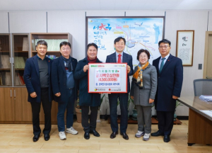 서구 한국전기공사협회 대구광역시회, 이웃돕기 성금 450만 원 기탁