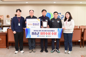 청송군, 행정 전(全)분야 다양한 성과 잇따라