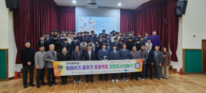 법무부 의성지청·범죄예방위, 청송 중학교 4곳에 ‘꿈찾기’ 희망도서 전달