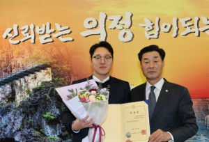 포항시의회, 개원 이래 첫 ‘속기직 7급’ 승진 인사