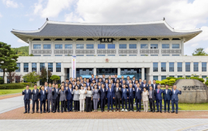 경상북도의회, 행정안전부 장관 표창 수상