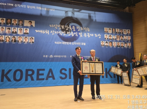 봉화군의회 이승훈 의원, 의료 사각지대 해결로 신지식인