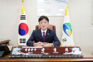 윤경희 청송군수 신년사